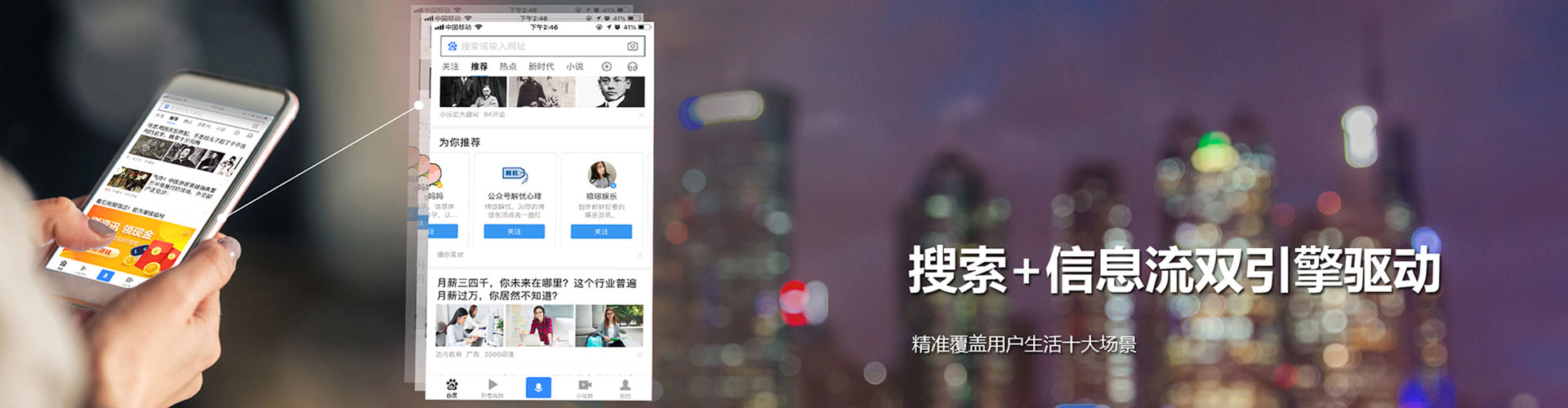 同德百度竞价推广