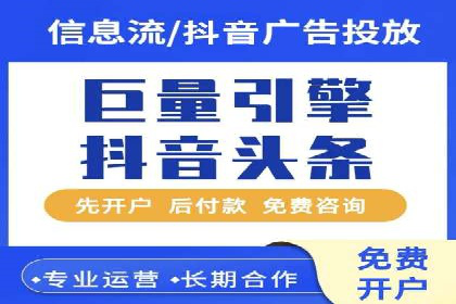 信息流广告投放策略：实战案例与优化路径