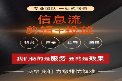 百度信息流开户全流程：企业案例分享