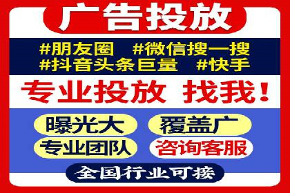 SEM服务公司助力企业国际化案例
